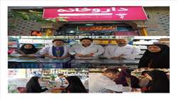 زادروز حکیم محمد بن زکریای رازی و روز داروساز بر داروسازان کشور مبارک